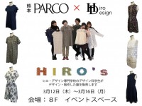 hiros