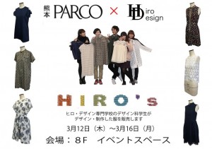 hiros