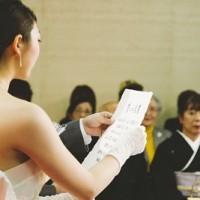 結婚誓約