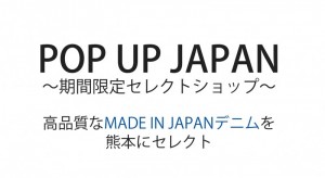 POPUPJAPAN hpp