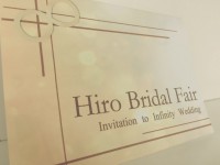 Hiro Brdal Fair