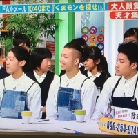 2/11　英太郎のかたらんね出演