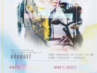 BOUQUETポスター