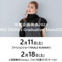 11Hiro Design College仮
