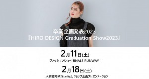 11Hiro Design College仮