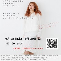 R5　4月5月