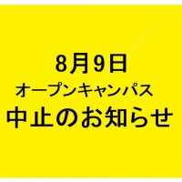 0809