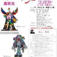 スライド1