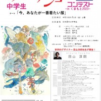 スライド1