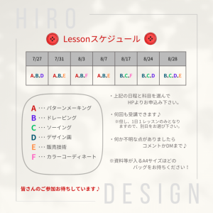 オープンキャンパス - 9