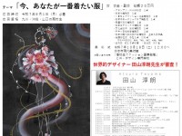 スライド1