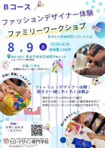 ＢIMG_9771