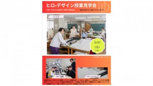 プレゼンテーション1