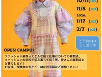 R7　学校説明会　秋　OC_page-0001