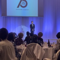 75周年記念式典