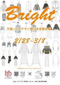 おもて面-6.12.26