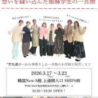 変わる私・変わる想い (36.4 x 51.5 cm)_20251224_162408_0000